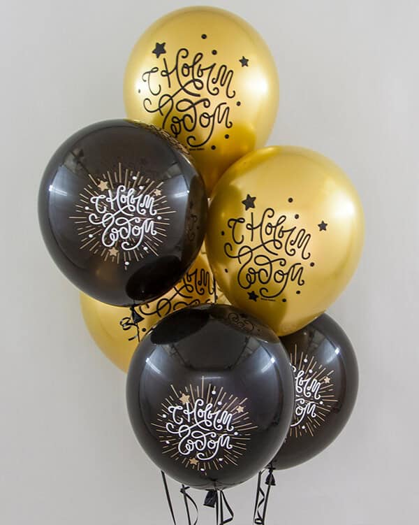 612728-25_Шар_(12_30_см)_С_Новым_Годом!_Черный_Золото_хром_2_ст_25_шт_2