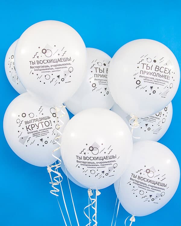 612729-25_Шар_(12_30_см)_Семантика_стиля_Хвалилки_Белый_пастель_2_ст_25_шт_1