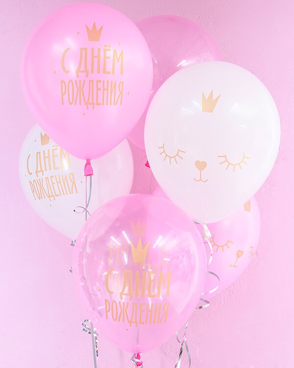 612731_Шар_(12_30_см)_С_Днем_Рождения!_(котенок_принцесса)_Ассорти_кристалл_2_ст_25_шт_1