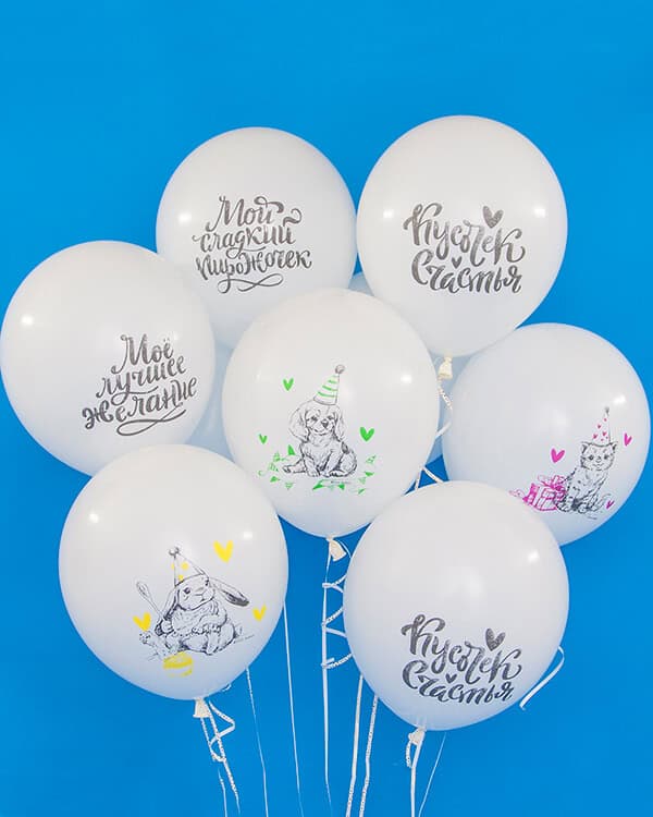 612777_Шар_(12_30_см)_Кусочек_Счастья_Белый_пастель_2_ст_25_шт_4