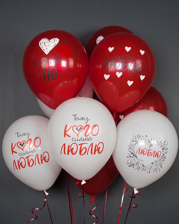 612852_Шар_(12_30_см)_Просто_Лю_Я_Тебя_Люблю_Ассорти_пастель_2_ст_25_шт_2