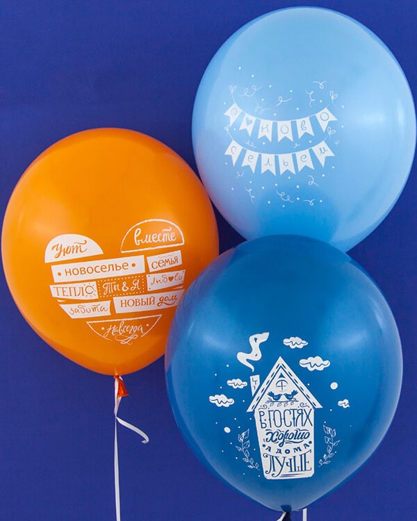 711409_Шар_(12_30_см)_С_Новосельем!_Ассорти_пастель_2_ст_50_шт_1