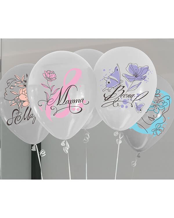 711527_Шар_(12_30_см)_8_Марта_Весна!_Белый_(200)_Прозрачный_(600)_кристалл_1_ст_25_шт_1