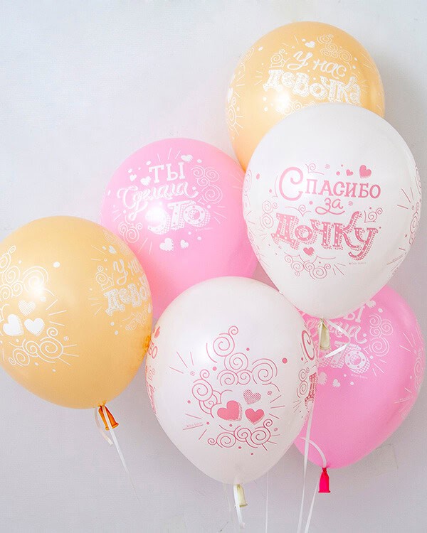 812123-25_Шар_(12_30_см)_Спасибо_за_дочку!_Ассорти_пастель_4_ст_25_шт_1