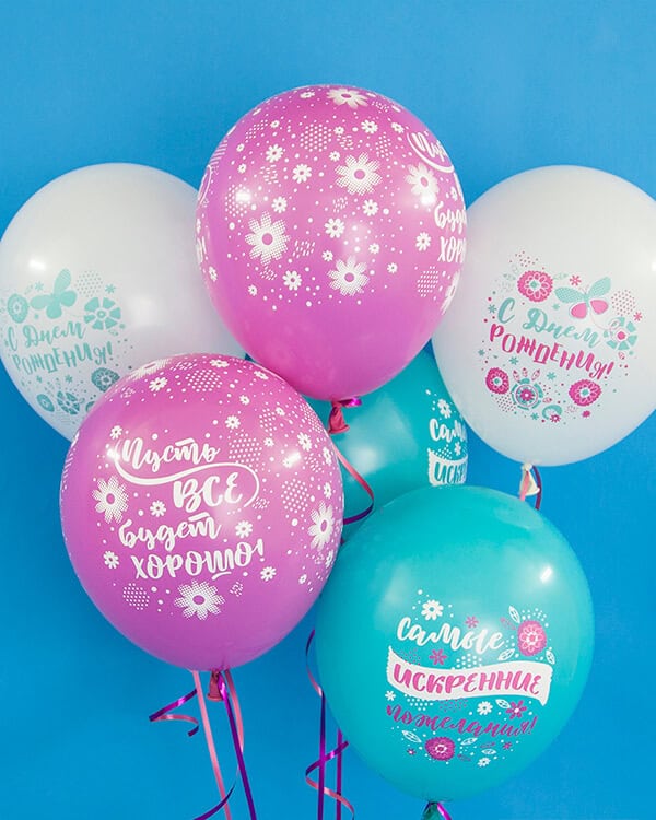 812133-25_Шар_(12_30_см)_Пожелания_В_День_Рождения!_(цветочный_принт)_Ассорти_пастель_5_ст_25_шт_3