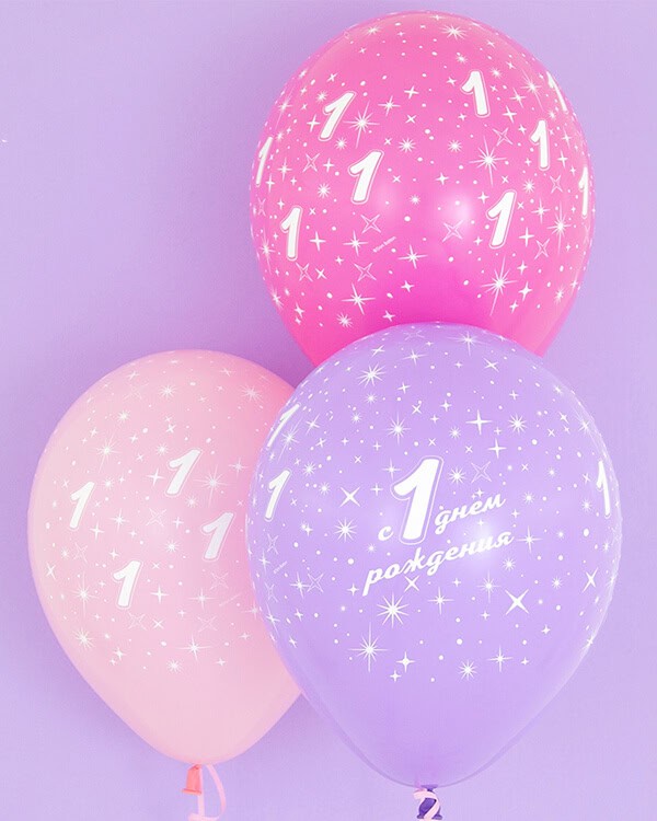 150857_Шар_(12_30_см)_Годик_малышке_Ассорти_(009_012_050)_пастель_5_ст_50_шт_1