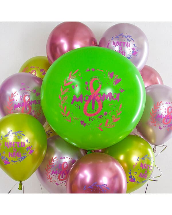 370014_Шар_(30_76_см)_8_Марта_Лайм_(031)_пастель_2_ст_1_шт_1