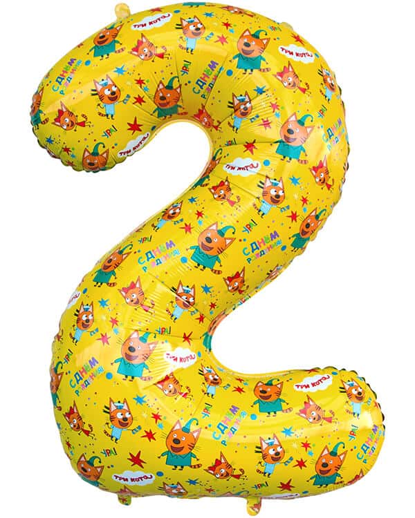 401122_Шар_(34_86_см)_Цифра_2_Три_Кота_Желтый_1_шт_в_упак