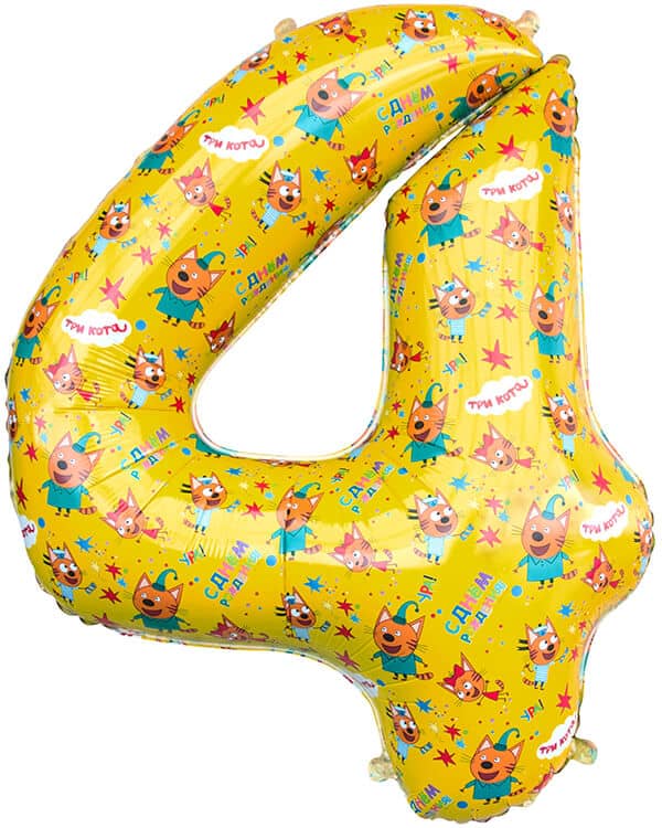 401124_Шар_(34_86_см)_Цифра_4_Три_Кота_Желтый_1_шт_в_упак