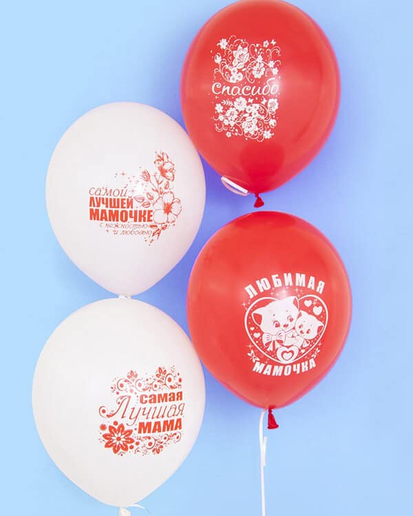 612478_Шар_(12_30_см)_Мамочка_Белый_Красный_пастель_2_ст_25_шт_1
