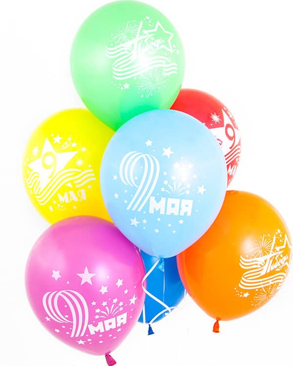 612560_Шар_(12_30_см)_9_Мая_День_Победы!_Ассорти_пастель_2_ст_50_шт_1